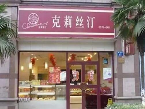 克莉絲汀自曝欠款5700萬元 銀行賬戶被凍結(jié)