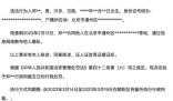 5人因散布明星陳某某隱私被拘 警方給予行政拘留處罰