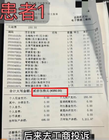 山姆會(huì)員店壽司致多人上吐下瀉 到底是什么情況?