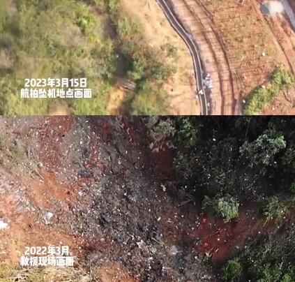 東航事故一年后航拍對比 真相揭露真的令人大吃一驚