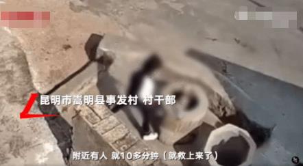 女孩將男孩扔井中:模仿電視劇情節(jié) 背后原因簡直驚呆了眾人
