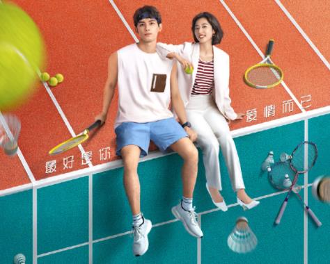 愛(ài)情而已在哪個(gè)臺(tái)播出 更新時(shí)間是什么?