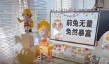 近一年超1000萬人網購裝修工位 為什么會這樣?