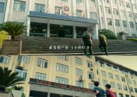 湖南00后實(shí)地翻拍他是誰名場面 將劇中氛圍神還原網(wǎng)友紛紛點(diǎn)贊