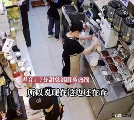 女生疑在奶茶中喝出10余顆玻璃珠 真相到底是什么?