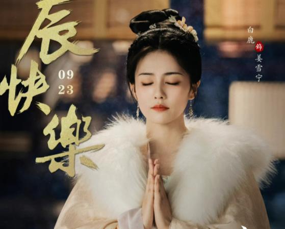 坤寧結局誰當了皇上 女主最后和誰在一起了?