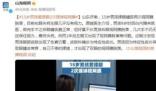 15歲男孩愛揉眼2次揉掉視網膜 原因太出乎意料了