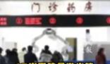 男孩用激光筆連照左眼51次致失明 真相到底是什么?