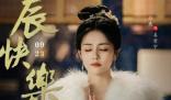 坤寧結局誰當了皇上 女主最后和誰在一起了?