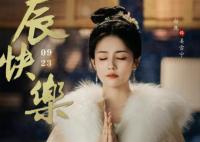 坤寧結(jié)局誰當(dāng)了皇上 女主最后和誰在一起了?