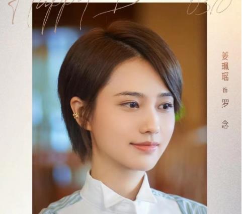姜珮瑤個人資料簡介