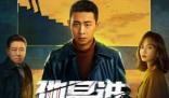 他是誰多久更新完 他是誰什么時候大結局?