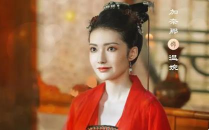 春閨夢里人溫婉死了哪章?