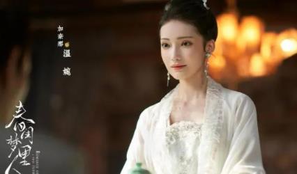 春閨夢里人溫婉死了哪章?