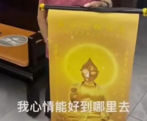 觀音像被換成奧特曼 奶奶拜了1個月 真相太荒唐實在是太驚人了