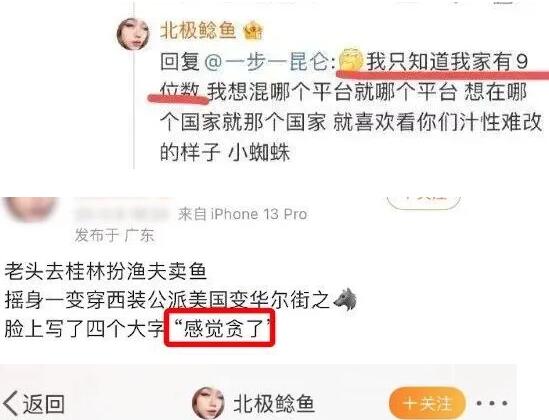 鐘淑卉事件最新消息