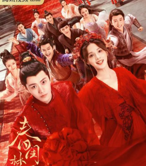 春閨夢(mèng)里人人物關(guān)系圖 春閨夢(mèng)里人感情線介紹
