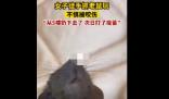 女子徒手抓老鼠玩不慎被咬傷 真相離譜實(shí)在是太荒唐了