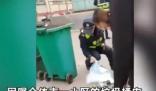 小區垃圾桶現女嬰尸體 警方回應 到底是什么情況?