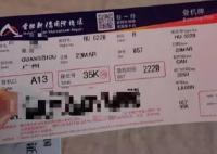 因航班延誤缺考復試 考研生崩潰大哭 內幕揭秘太出乎意料了