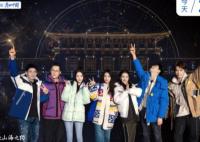 追星星的人第三季什么時候播出 常駐嘉賓都有誰?