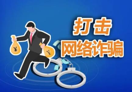 吳東緬北電信詐騙事件始末最新消息