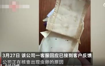 女子在衛(wèi)生巾中發(fā)現(xiàn)大量發(fā)黑蟲卵 原因竟是這樣實(shí)在是太意外了