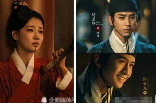 山河之影小說結局如何?
