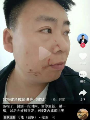 合成與明星親密照算隔空性騷擾嗎 真相曝光簡直太驚人了