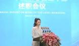 四川首富女兒接班通威股份 成為市值超過1700億元新能源企業(yè)新任董事長