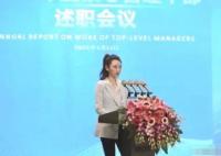 四川首富女兒接班通威股份 成為市值超過1700億元新能源企業(yè)新任董事長(zhǎng)