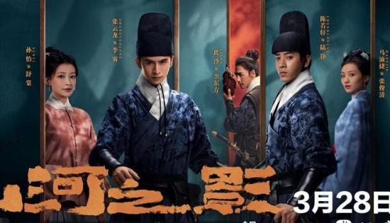 山河之影李東方最后和誰在一起了 李東方結(jié)局是什么?