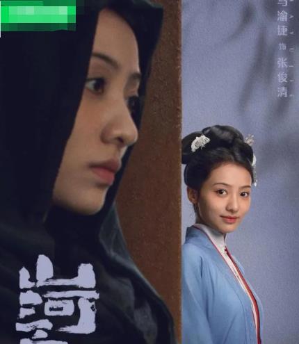 張俊清最后和誰在一起了 山河之影人物角色介紹