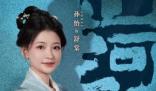 山河之影孫怡扮演的誰 孫怡演的電視劇有哪些?