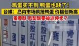 臺灣蛋黃酥鳳梨酥或將被迫停賣 原因太出乎意料了