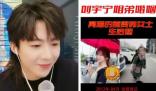 劉宇寧個(gè)人資料簡(jiǎn)介老婆前妻是誰?