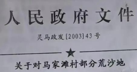 水務(wù)公司回應(yīng)萬(wàn)畝林場(chǎng)主跪地求供水 照片曝光實(shí)在是太悲慘了