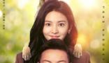 照亮你在哪里看？