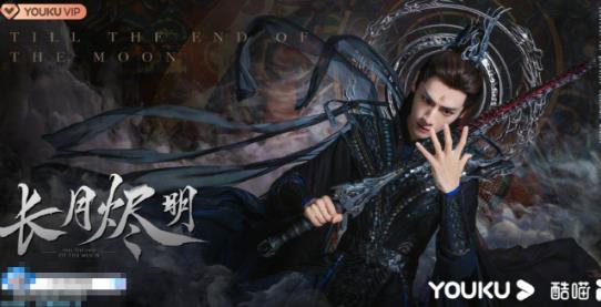 澹臺燼真的把女主吃了嗎 為什么都說澹臺燼好惡心？