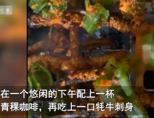 太卷了!四川燒烤蟲草 真相曝光簡直太驚人了