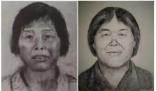 起底“梅姨”及背后4大疑問 “梅姨”到底是誰