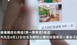 民宿五一為漲價(jià)謊稱因嫖娼被查封 真相曝光簡(jiǎn)直太驚人了