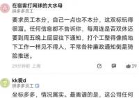 拼多多被曝臨時確定五一放假三天 真相曝光簡直太驚人了