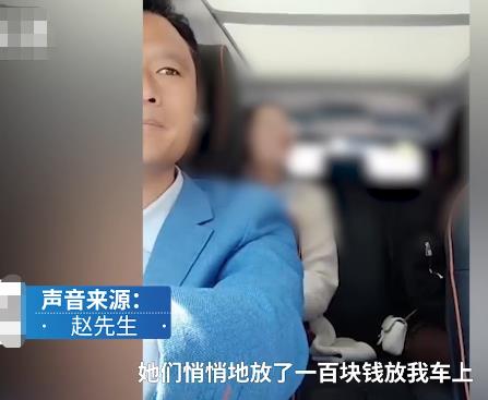 淄博大哥免費接送游客被塞錢 真相曝光簡直太暖心了