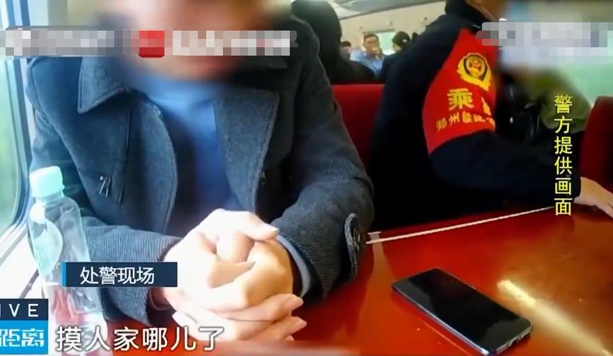 男子摸鄰座女孩大腿稱一時沖動 原因竟是這樣實在是太意外了
