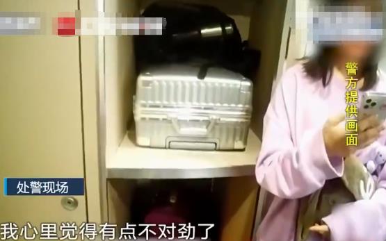 男子摸鄰座女孩大腿稱一時沖動 原因竟是這樣實在是太意外了