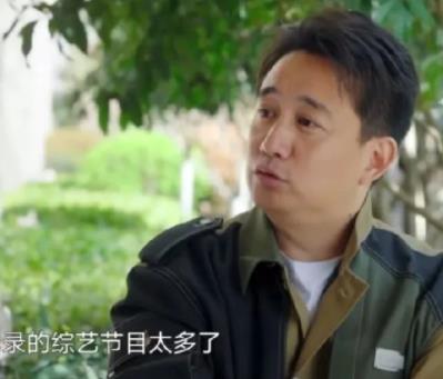 黃磊說自己錄的綜藝太多了 真相到底是什么?