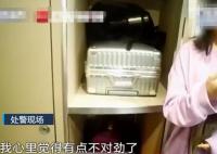 男子摸鄰座女孩大腿稱一時沖動 到底是什么情況?