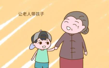 情侶產(chǎn)子后分手老人幫帶娃8年 原因竟是這樣實(shí)在是太意外了