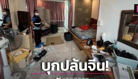3中國(guó)游客在泰遭6悍匪持槍入室搶劫 真相曝光簡(jiǎn)直太驚人了